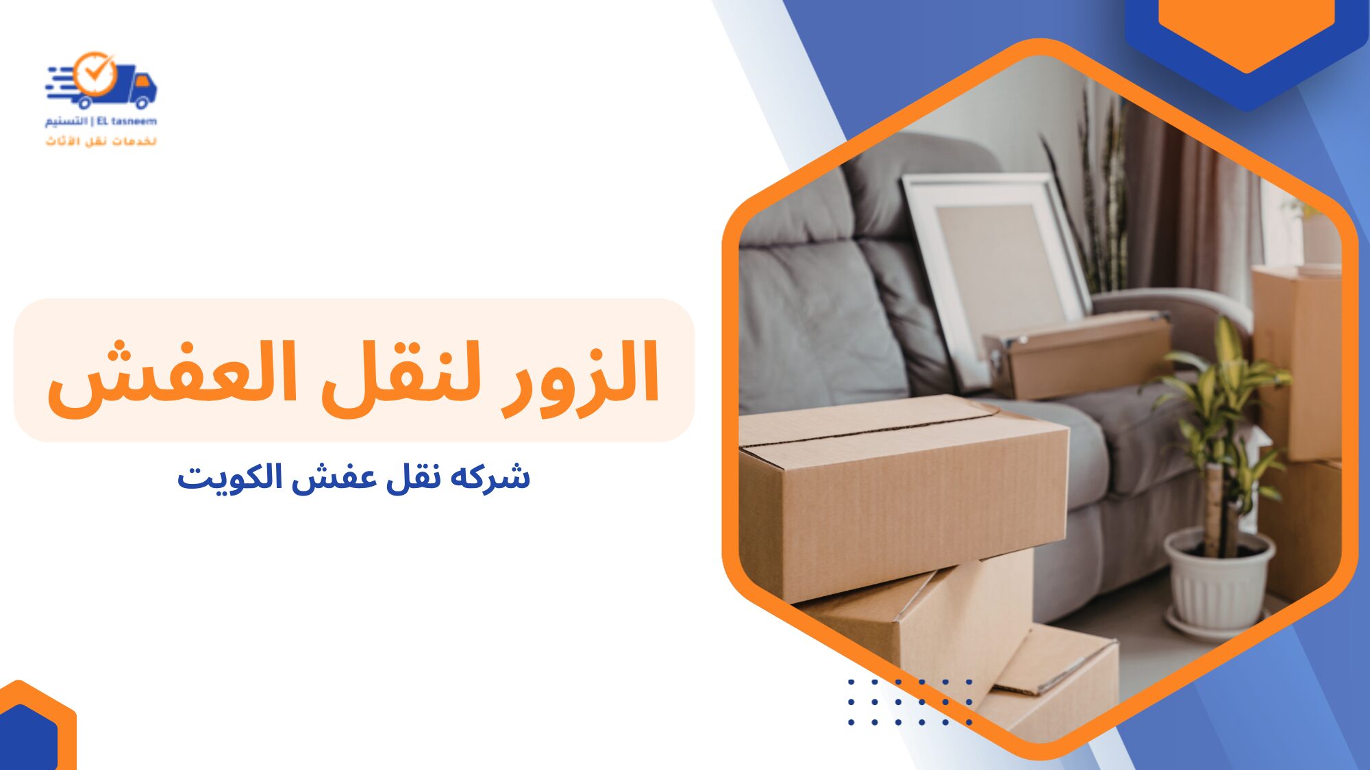 سيناريوهات استخدام حقيقية تساعدك على اتخاذ القرار