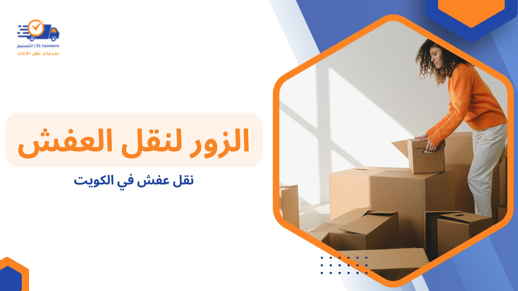 سيناريوهات استخدام حقيقية