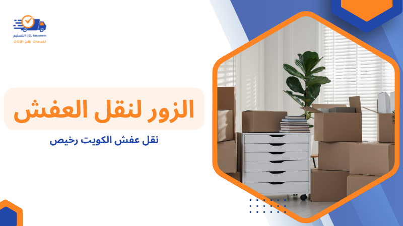 هل السعر الرخيص يعني جودة أقل