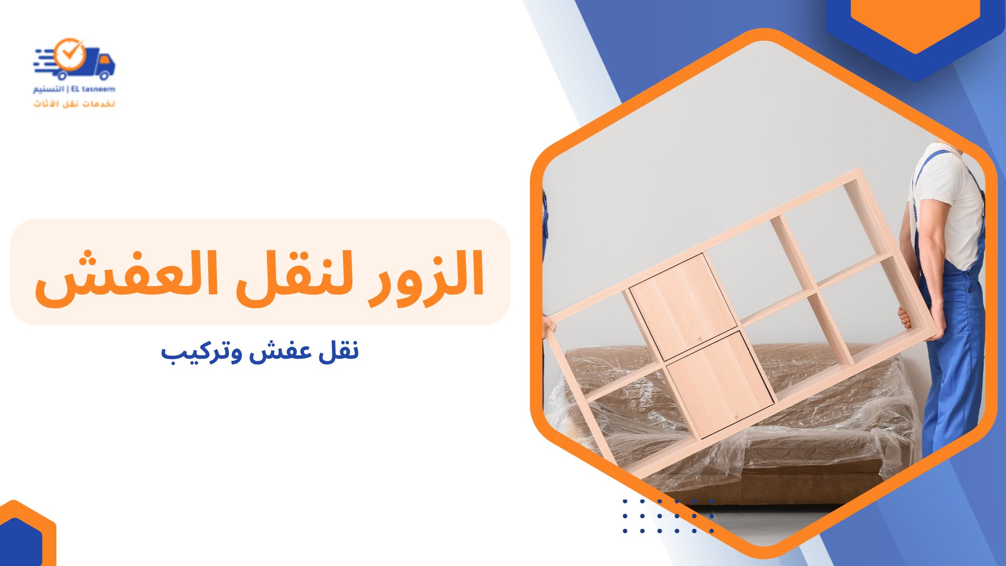 طرق التغليف الاحترافية