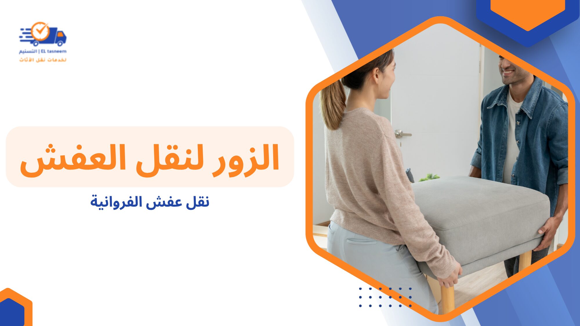 طرق التغليف الاحترافية
