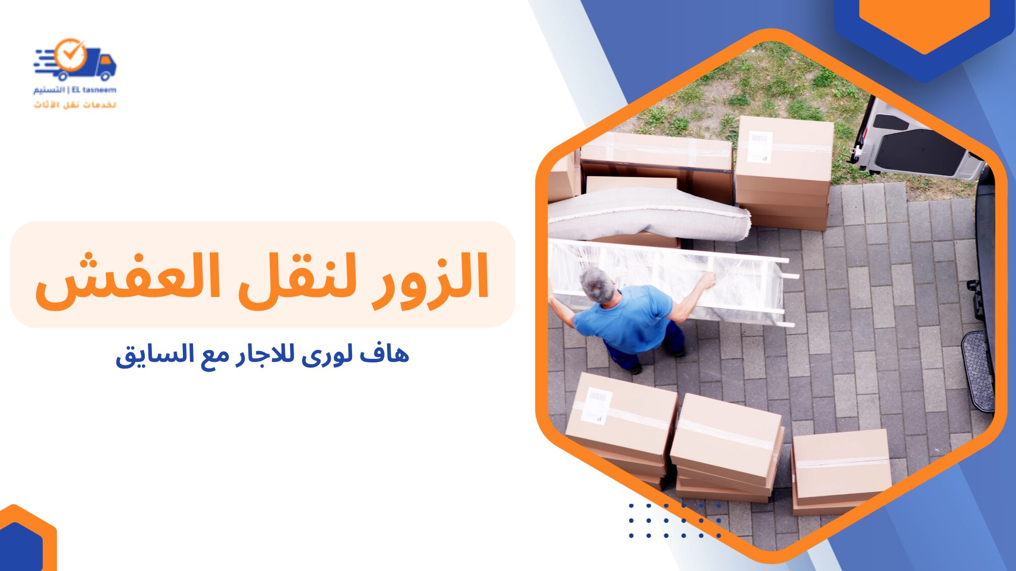 أنواع الاستخدامات
