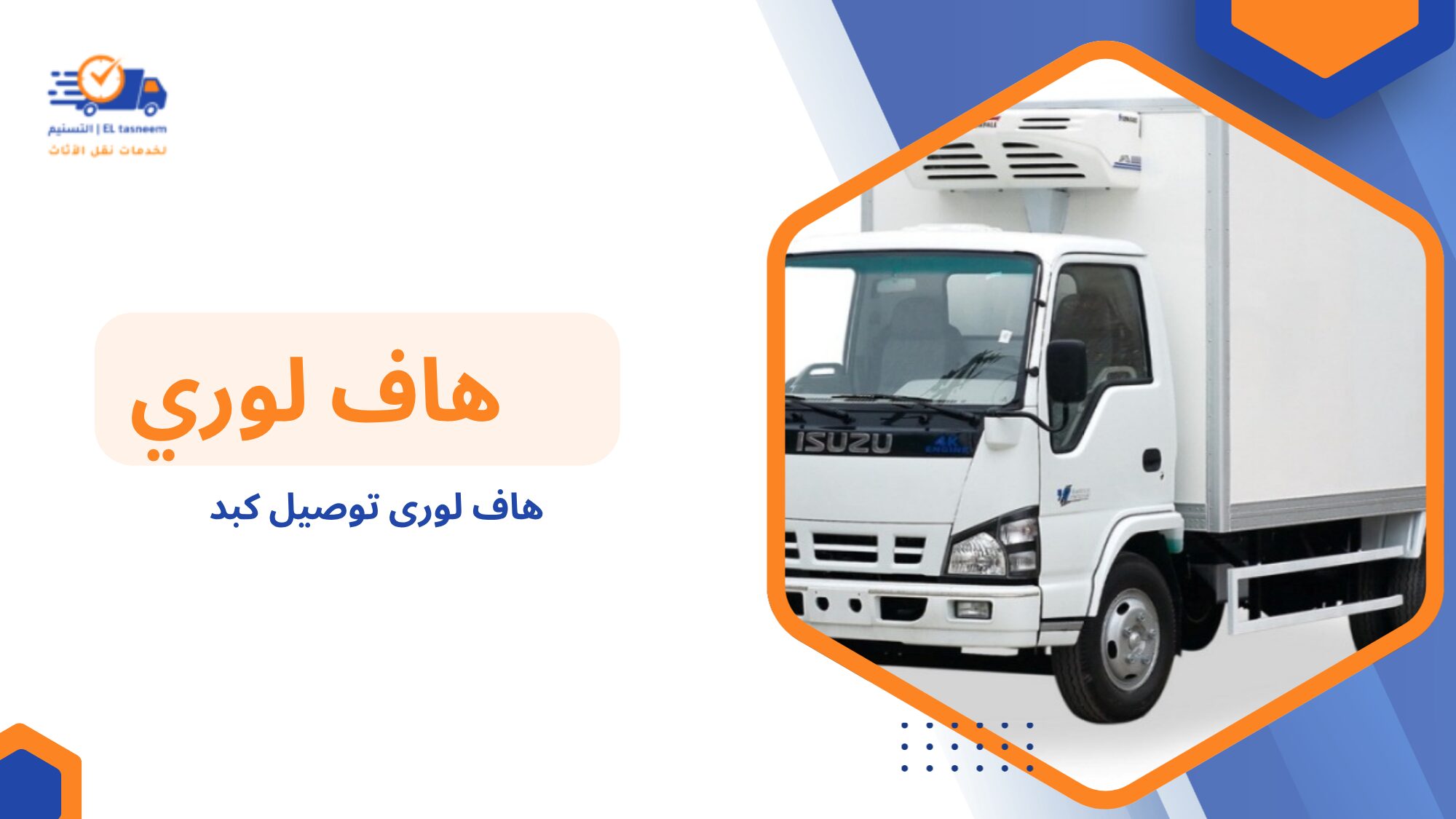 أهمية التغليف